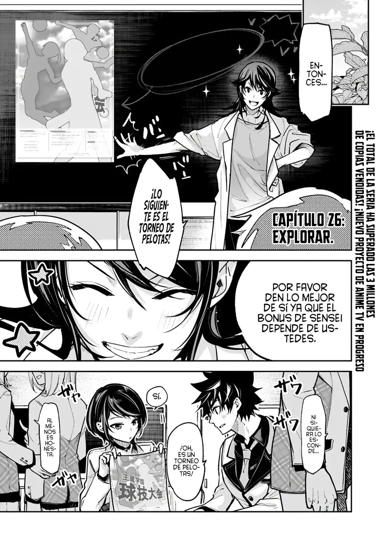 Página 5 — Capítulo 26 de Isekai de Cheat Skill wo Te ni Shita Ore wa, Genjitsu Sekai wo mo Musou Suru: Level Up wa Jinsei wo Kaeta