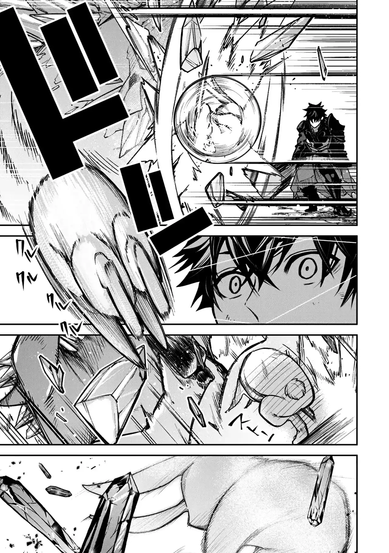 Página 14 — Capítulo 28 de Isekai de Cheat Skill wo Te ni Shita Ore wa, Genjitsu Sekai wo mo Musou Suru: Level Up wa Jinsei wo Kaeta