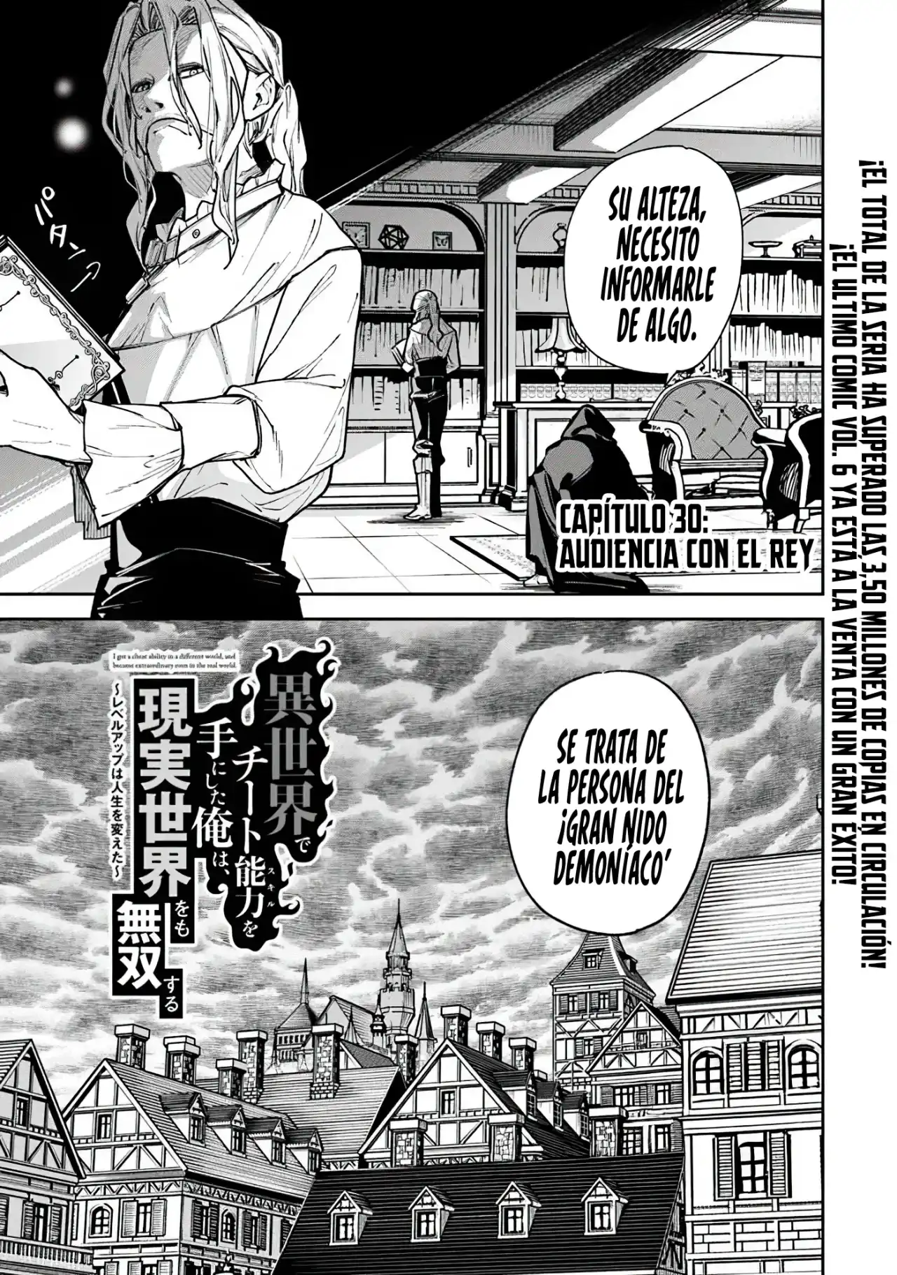Página 4 — Capítulo 30 de Isekai de Cheat Skill wo Te ni Shita Ore wa, Genjitsu Sekai wo mo Musou Suru: Level Up wa Jinsei wo Kaeta