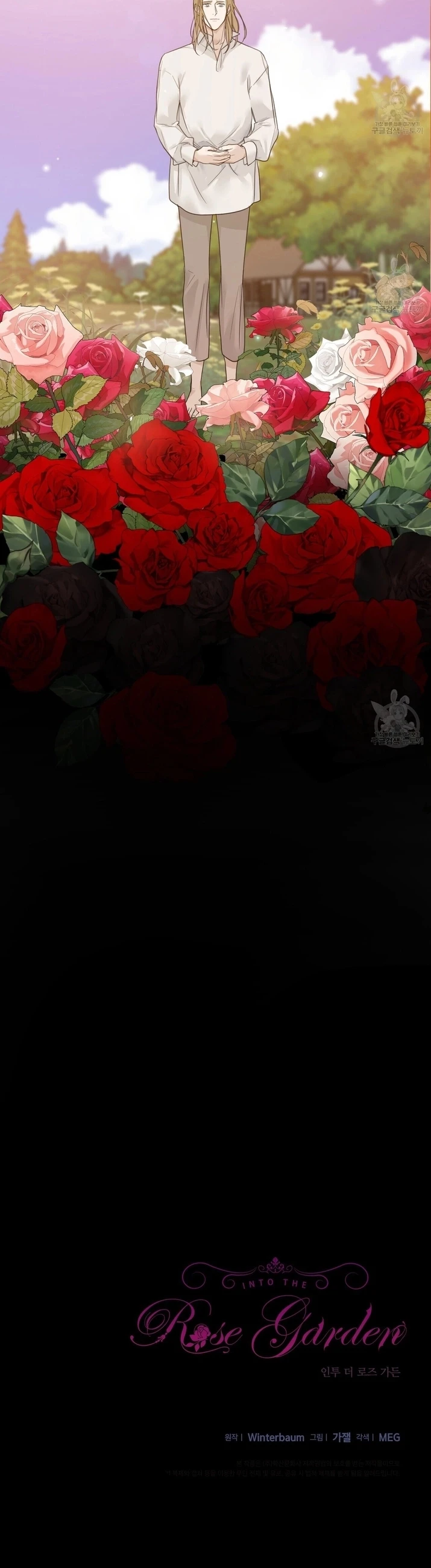Página 13 — Jardín de Rosas Capítulo 16
