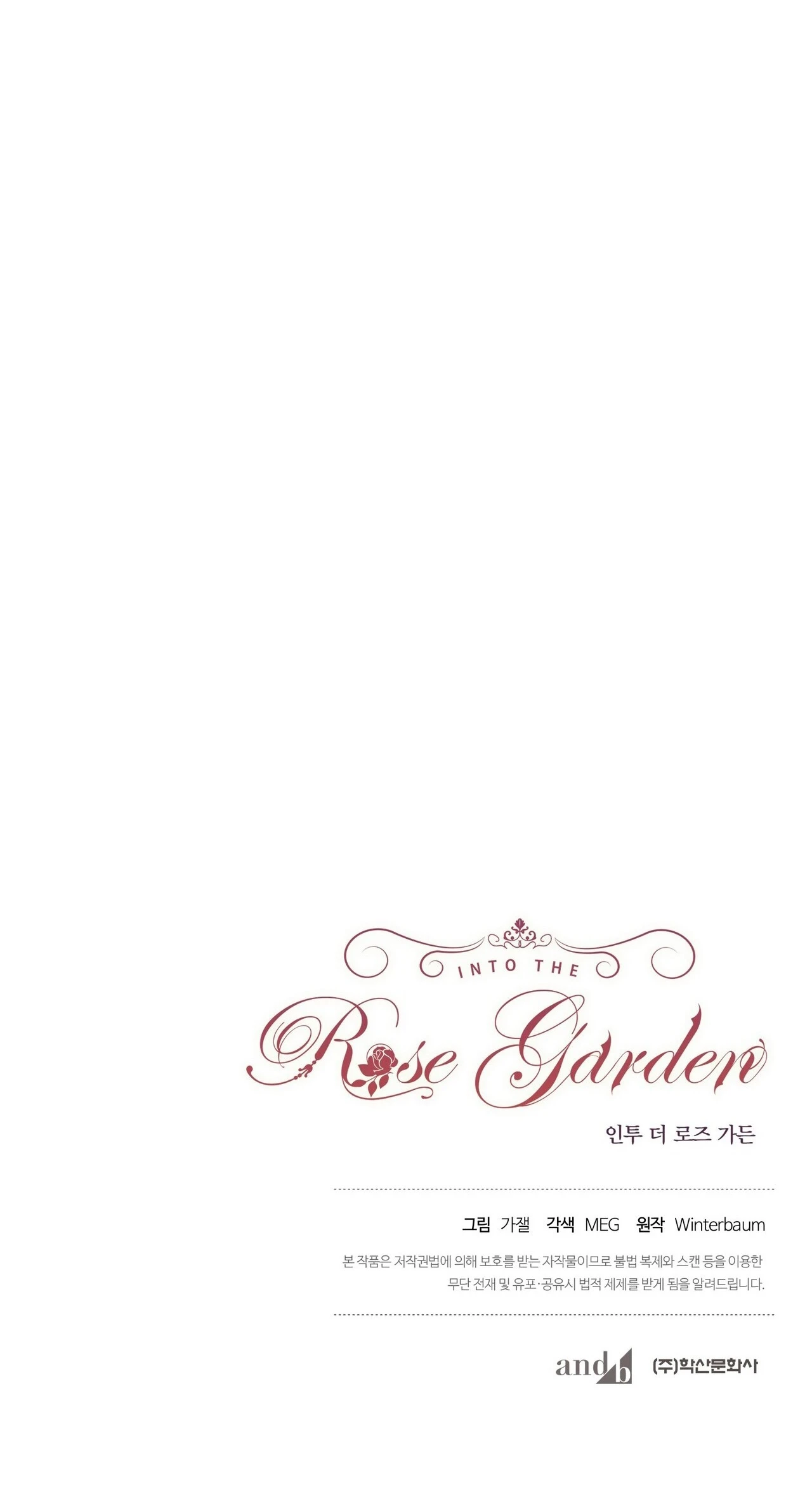 Página 22 — Jardín de Rosas Capítulo 42
