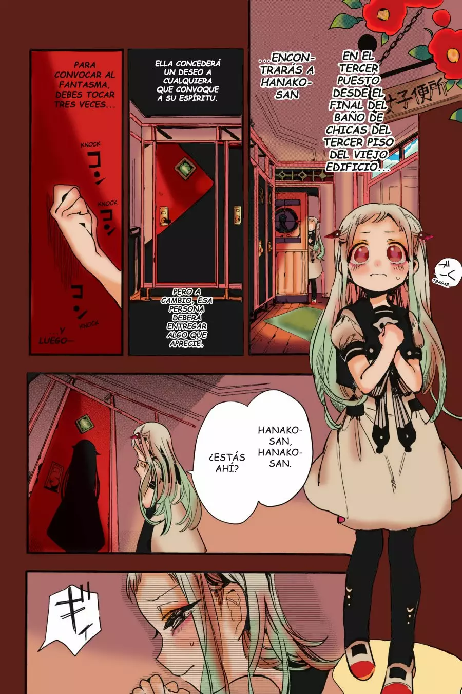 Página 7 — Jibaku Shounen Hanako-kun Capítulo 1.5