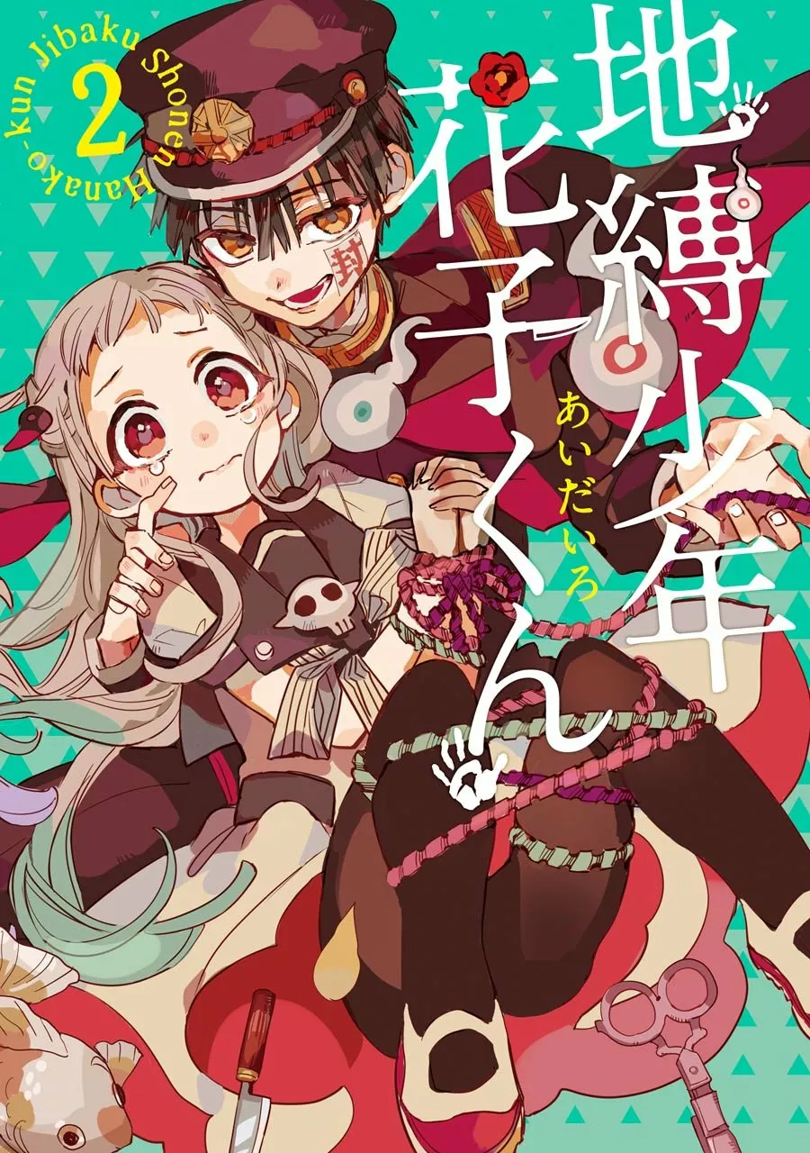 Página 4 — Jibaku Shounen Hanako-kun Capítulo 10