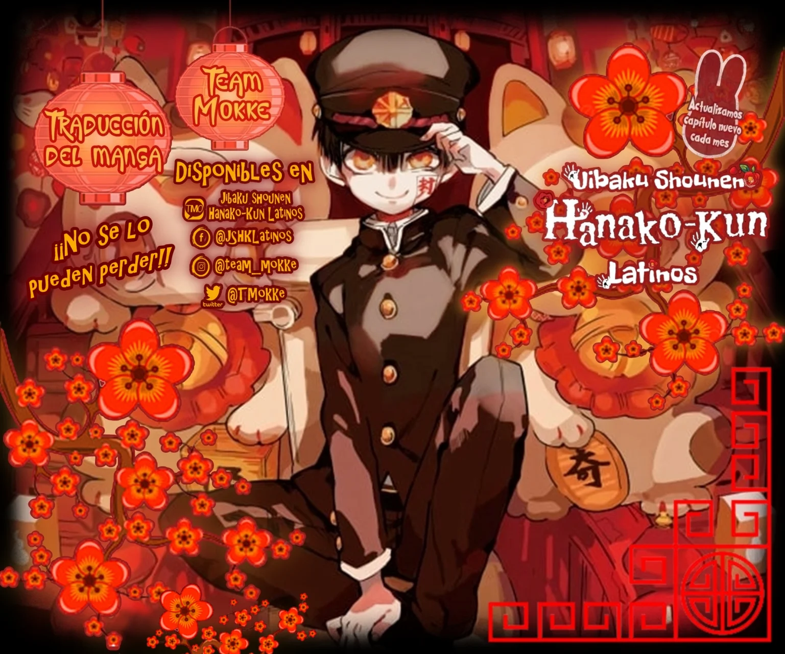 Página 1 — Jibaku Shounen Hanako-kun Capítulo 107