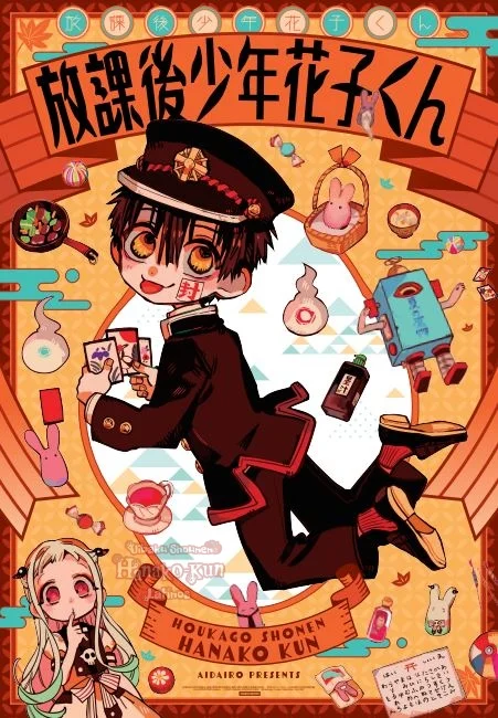 Página 31 — Jibaku Shounen Hanako-kun Capítulo 107