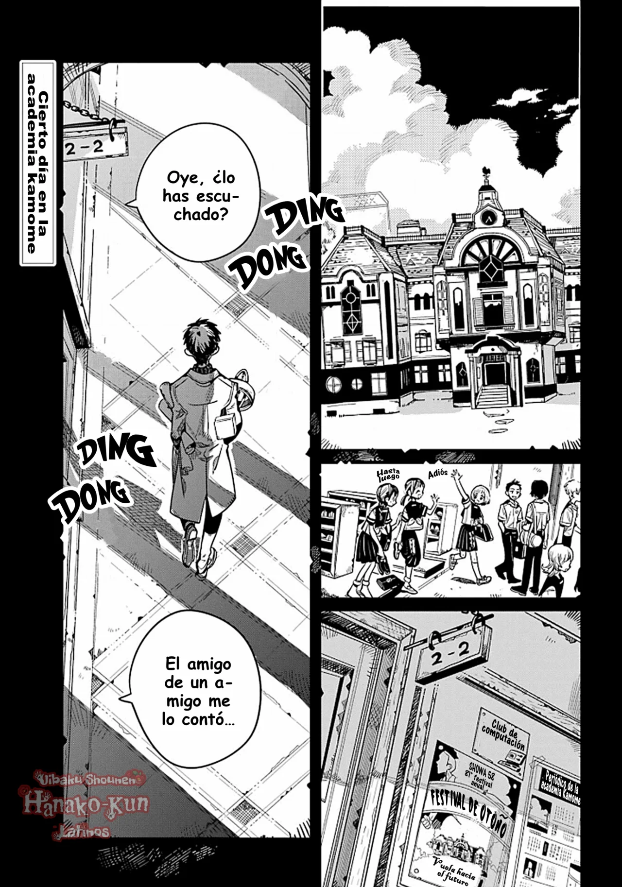 Página 4 — Jibaku Shounen Hanako-kun Capítulo 113