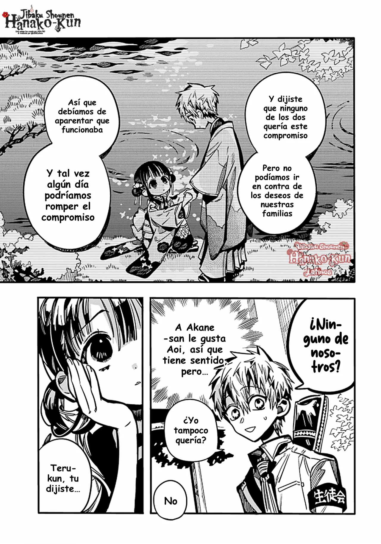 Página 16 — Jibaku Shounen Hanako-kun Capítulo 114