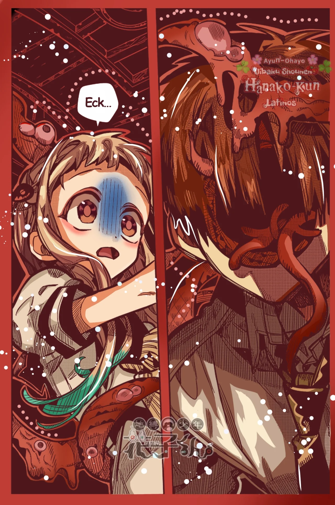 Página 7 — Jibaku Shounen Hanako-kun Capítulo 120