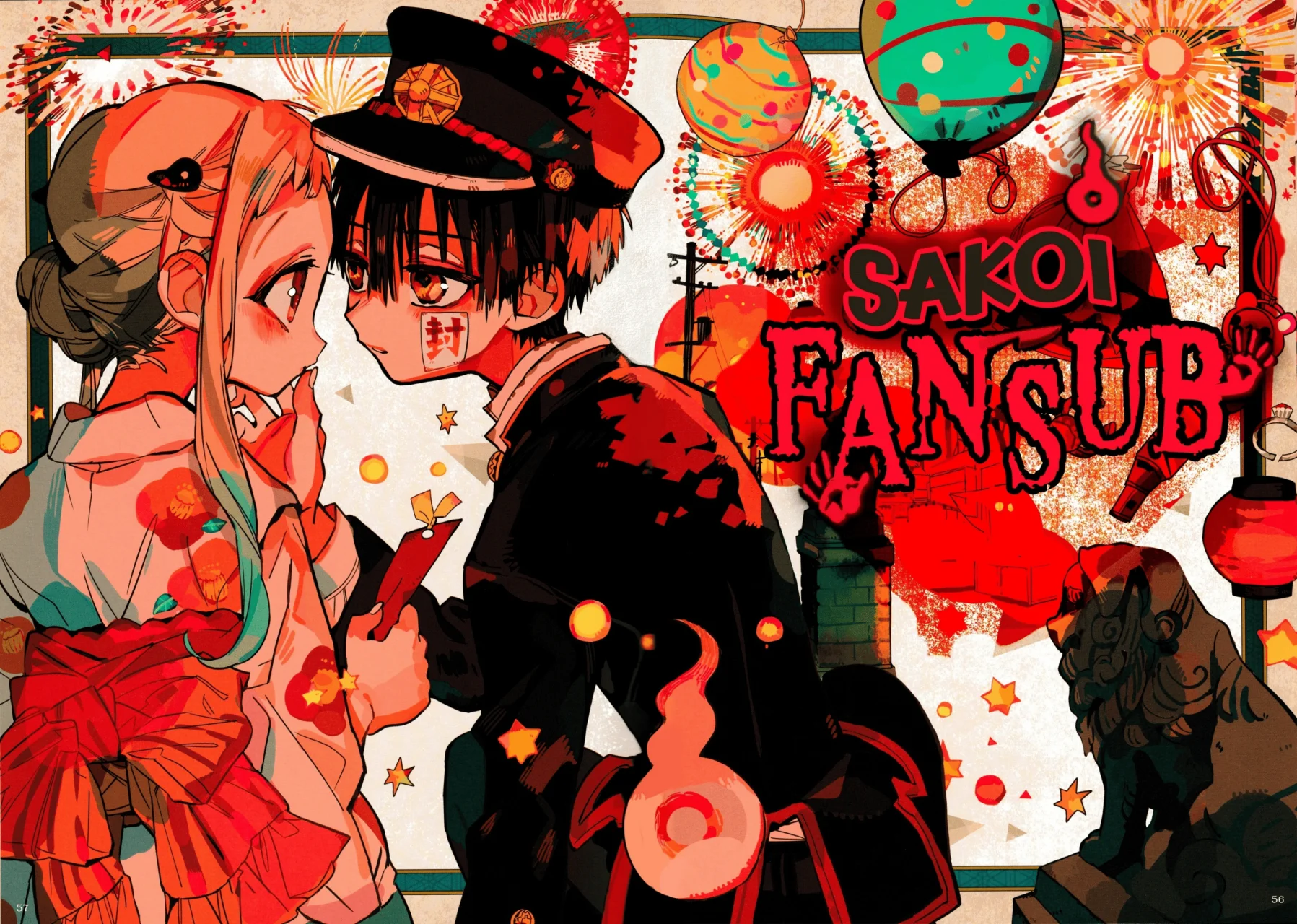 Página 2 — Jibaku Shounen Hanako-kun Capítulo 121.5