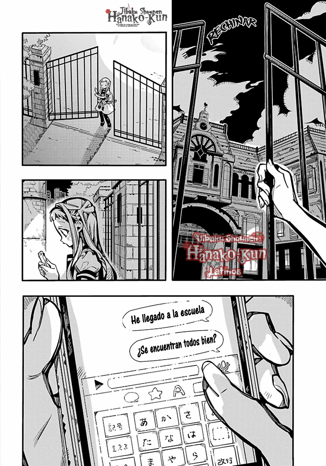 Página 7 — Jibaku Shounen Hanako-kun Capítulo 122