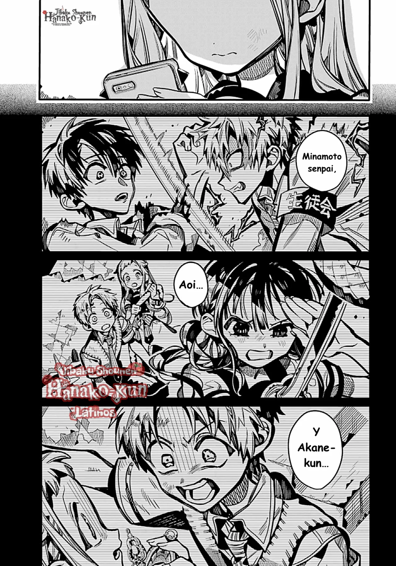 Página 8 — Jibaku Shounen Hanako-kun Capítulo 122