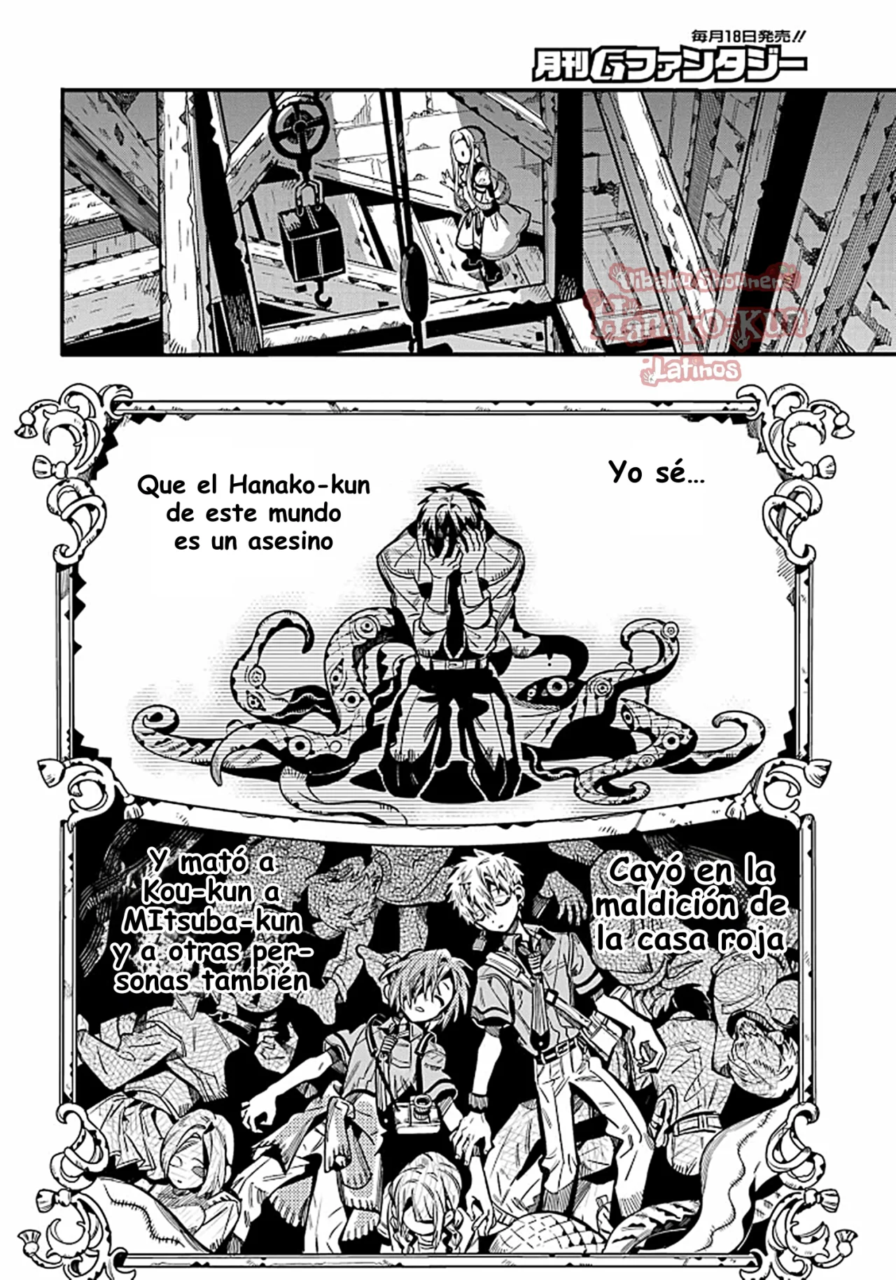 Página 27 — Jibaku Shounen Hanako-kun Capítulo 122
