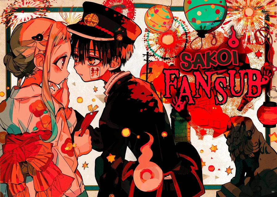 Página 1 — Jibaku Shounen Hanako-kun Capítulo 126
