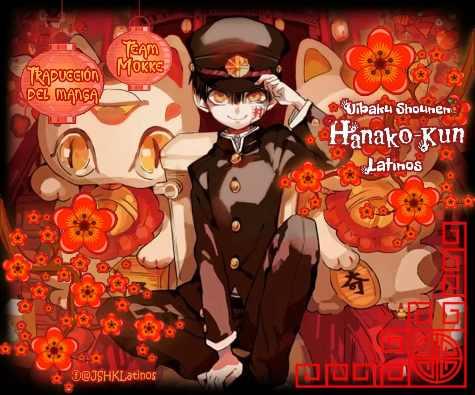 Página 1 — Jibaku Shounen Hanako-kun Capítulo 13