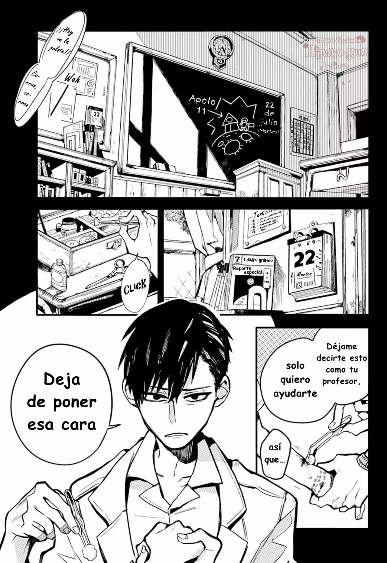 Página 24 — Jibaku Shounen Hanako-kun Capítulo 13
