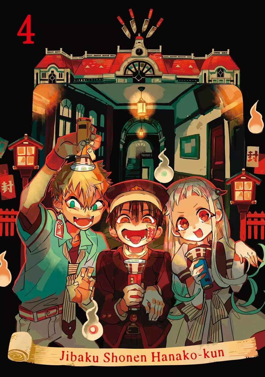 Página 5 — Jibaku Shounen Hanako-kun Capítulo 16