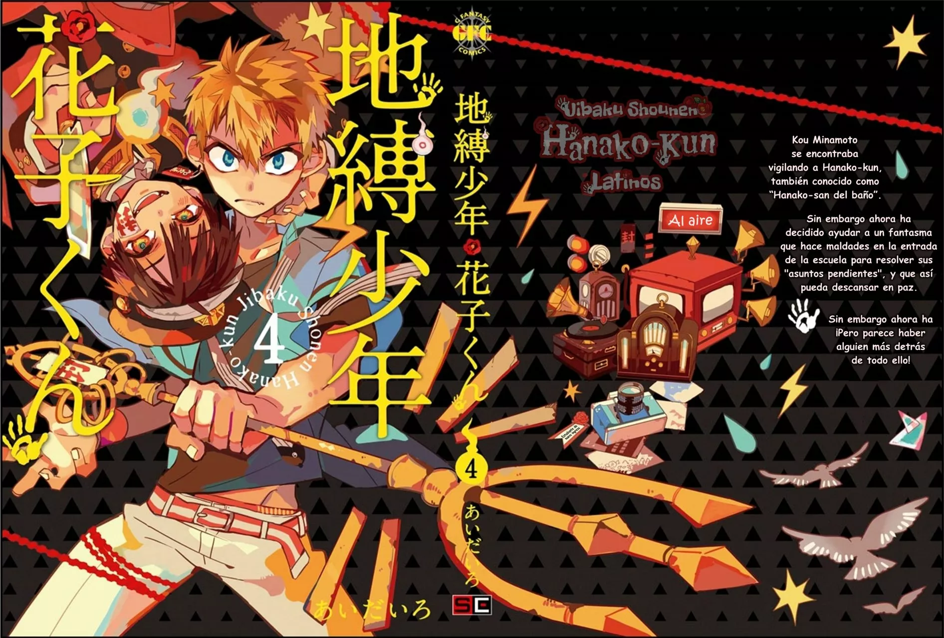 Página 4 — Jibaku Shounen Hanako-kun Capítulo 20