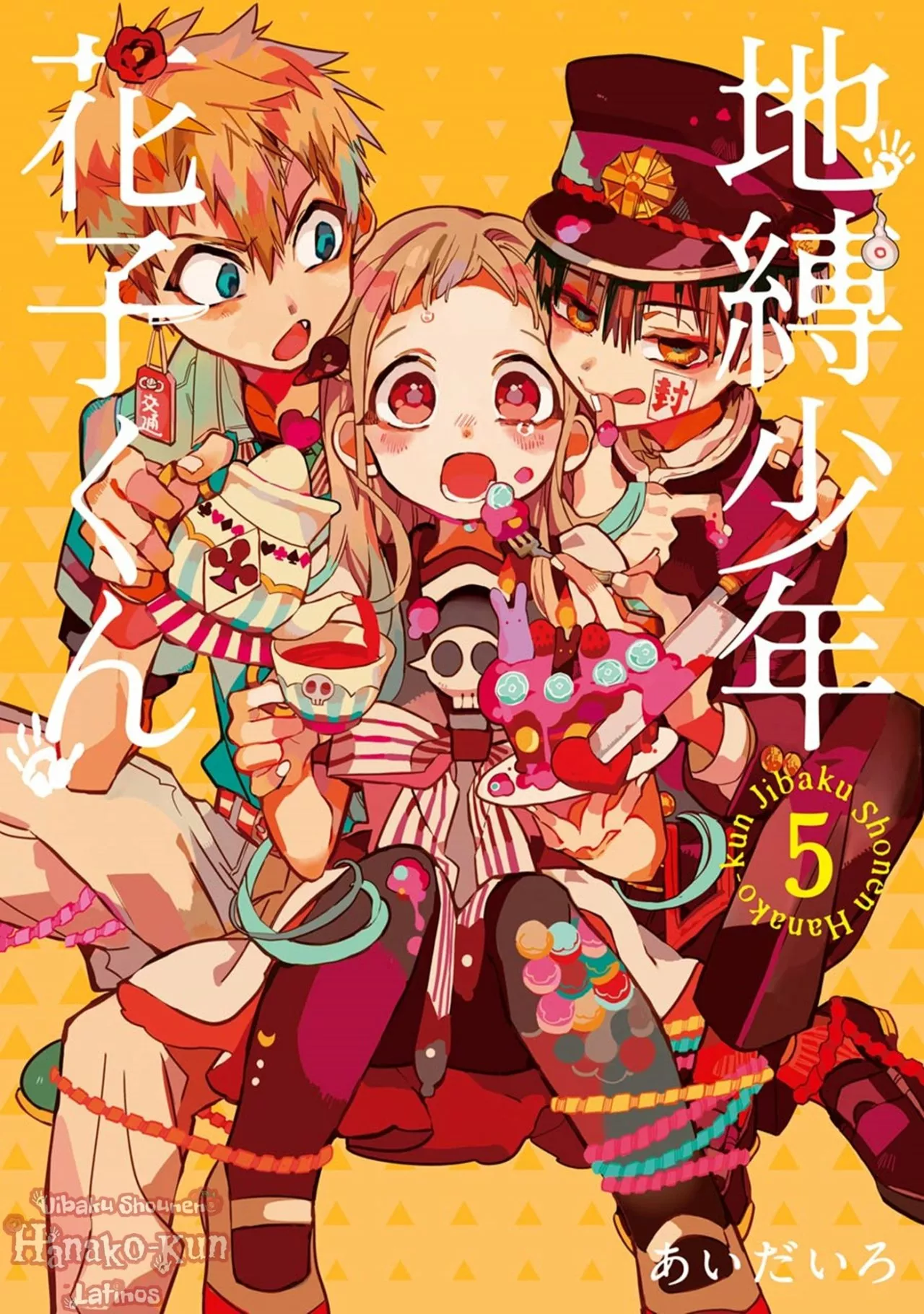 Página 4 — Jibaku Shounen Hanako-kun Capítulo 21