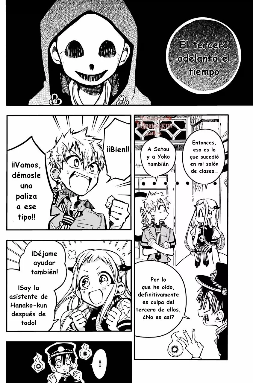 Página 17 — Jibaku Shounen Hanako-kun Capítulo 23