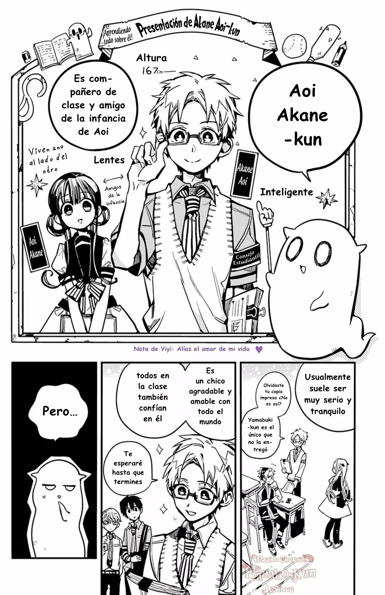 Página 13 — Jibaku Shounen Hanako-kun Capítulo 24