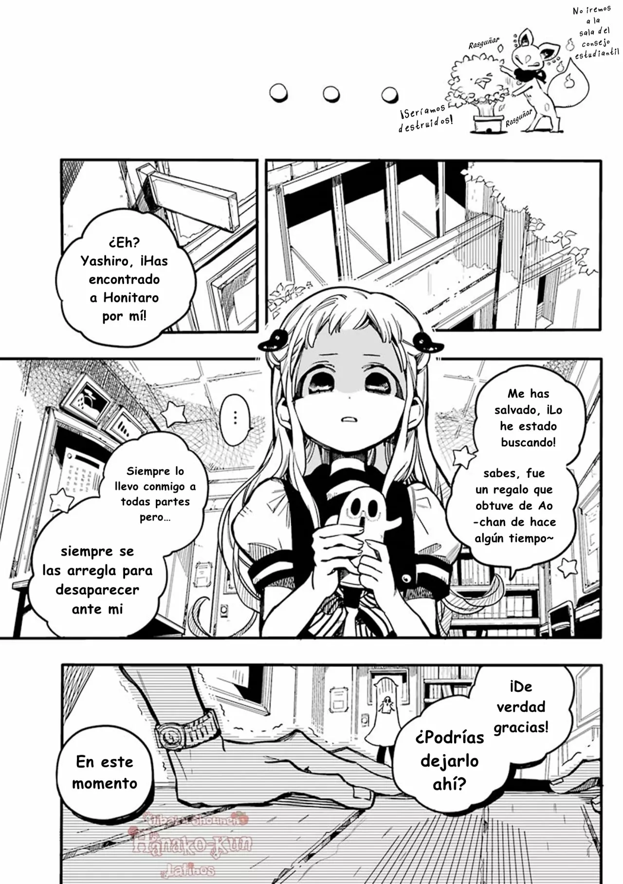 Página 12 — Jibaku Shounen Hanako-kun Capítulo 29
