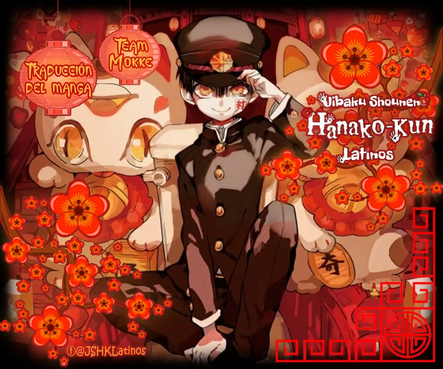 Página 1 — Jibaku Shounen Hanako-kun Capítulo 36