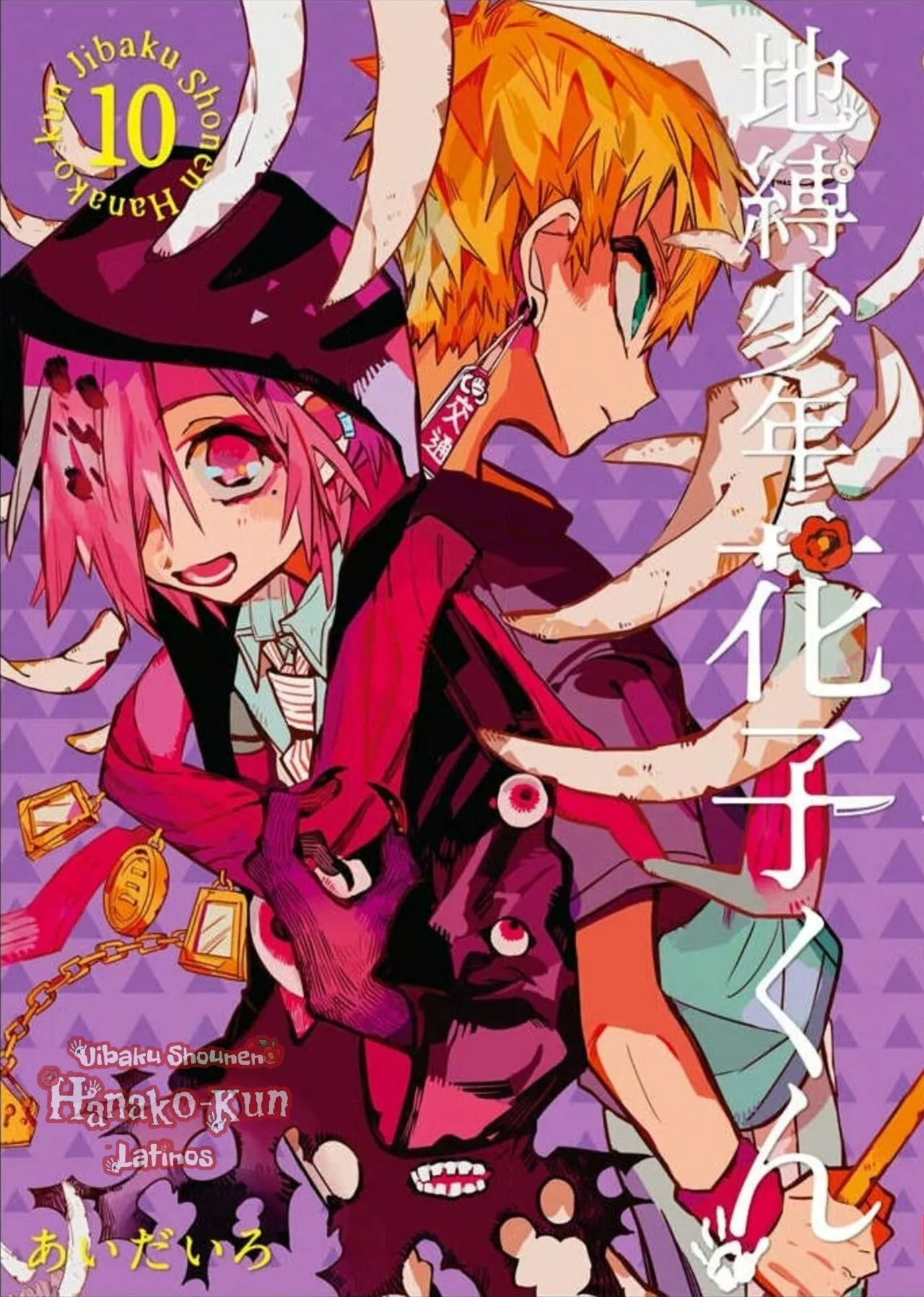 Página 4 — Jibaku Shounen Hanako-kun Capítulo 50