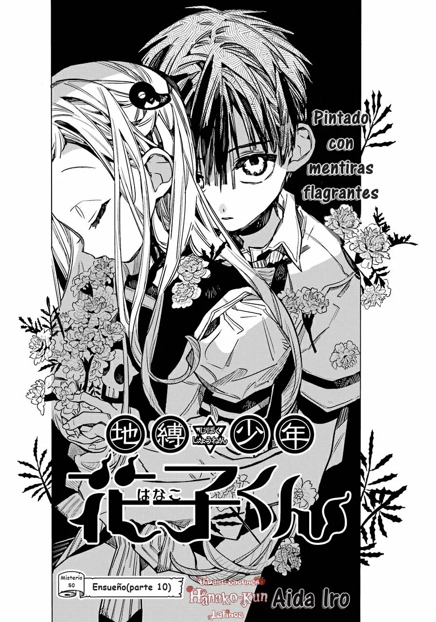 Página 5 — Jibaku Shounen Hanako-kun Capítulo 50