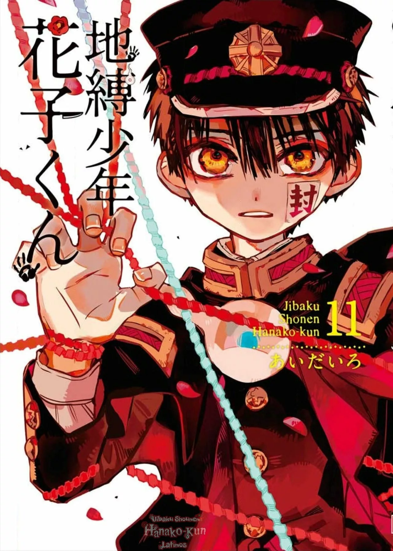 Página 4 — Jibaku Shounen Hanako-kun Capítulo 55