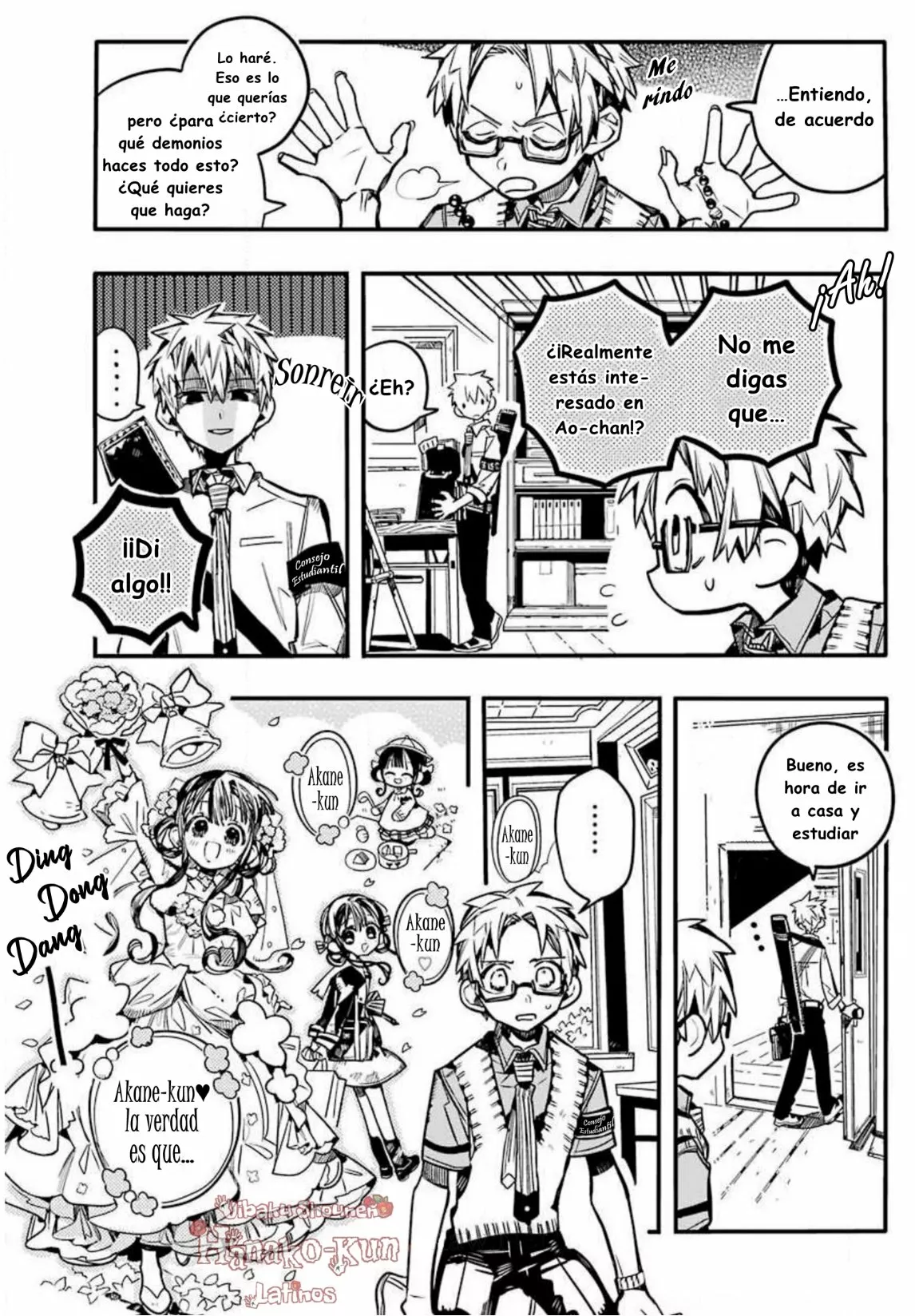 Página 16 — Jibaku Shounen Hanako-kun Capítulo 59