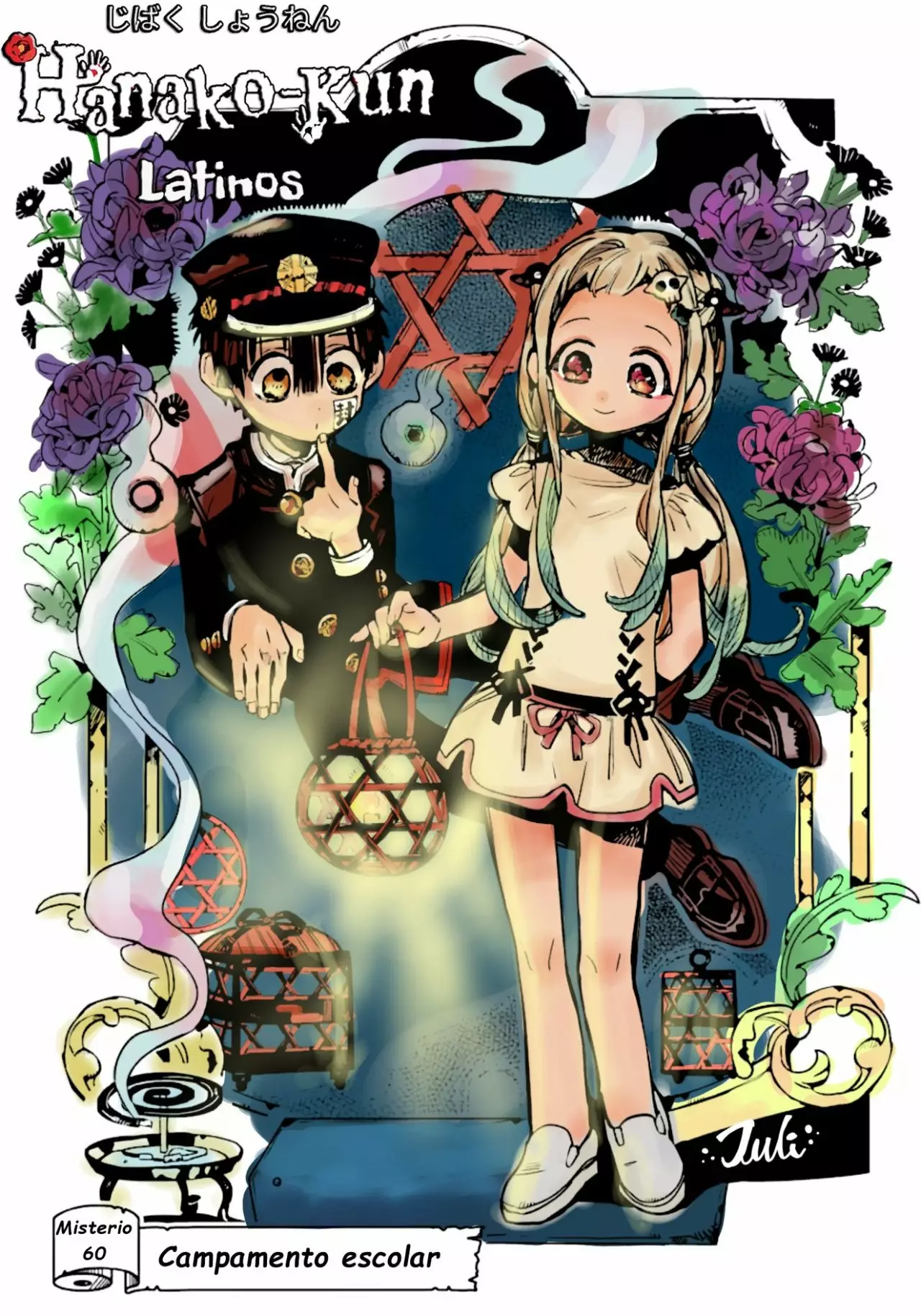 Página 11 — Jibaku Shounen Hanako-kun Capítulo 60