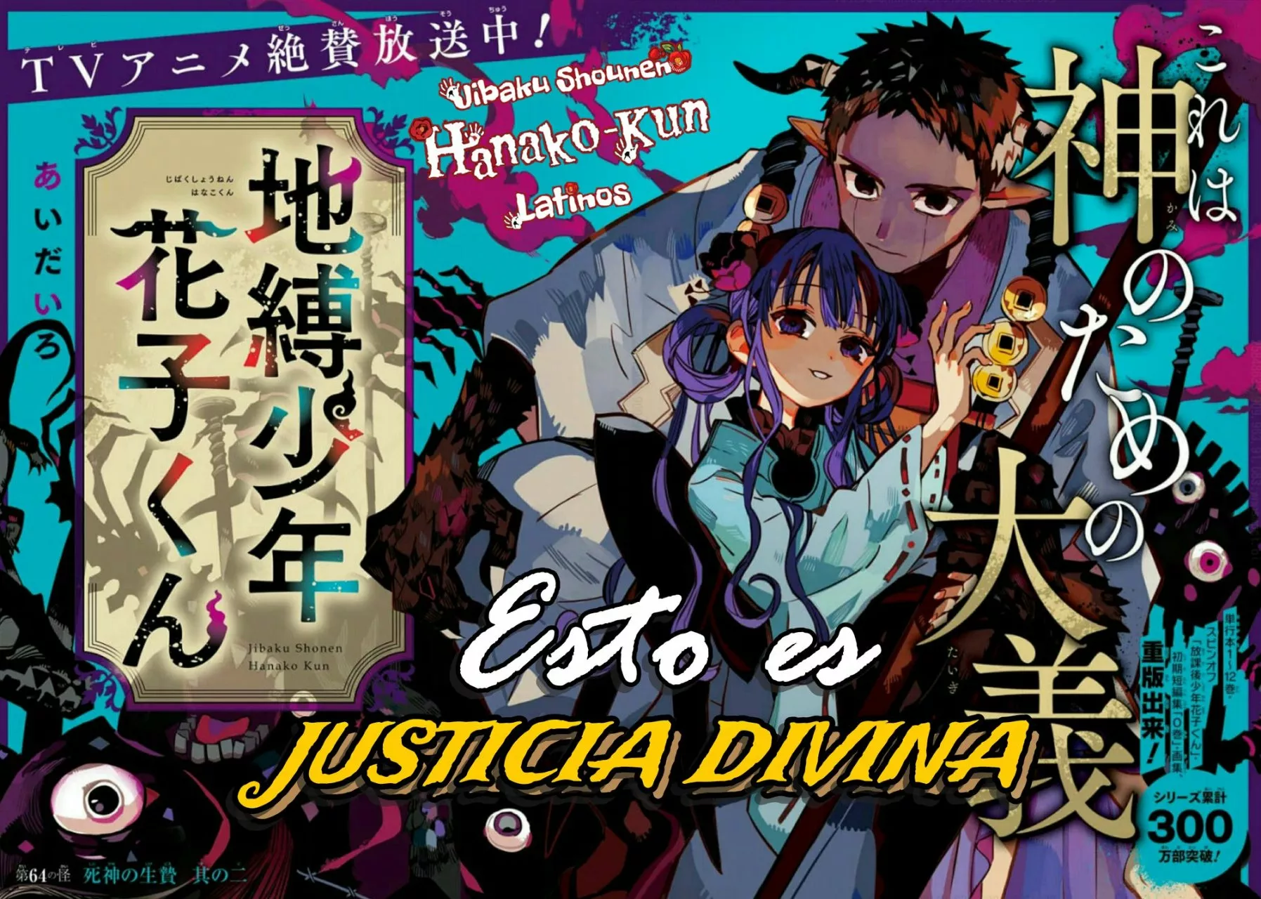 Página 6 — Jibaku Shounen Hanako-kun Capítulo 64