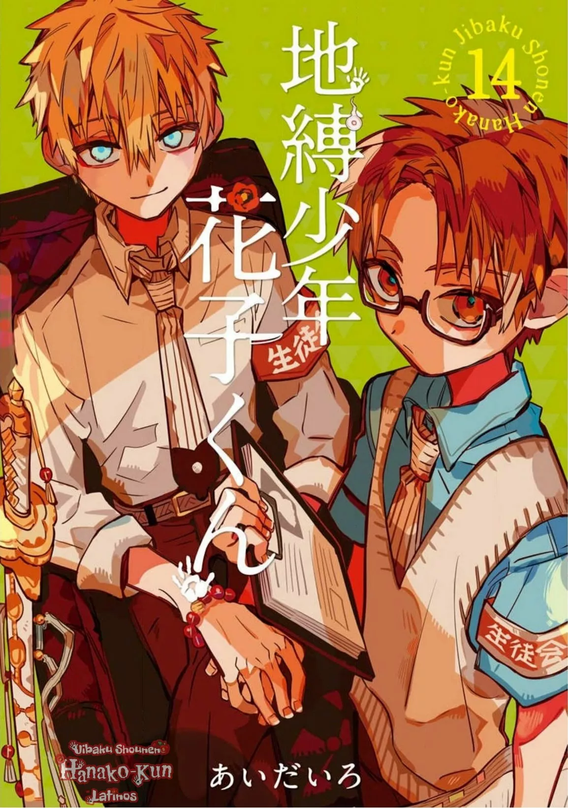 Página 4 — Jibaku Shounen Hanako-kun Capítulo 66