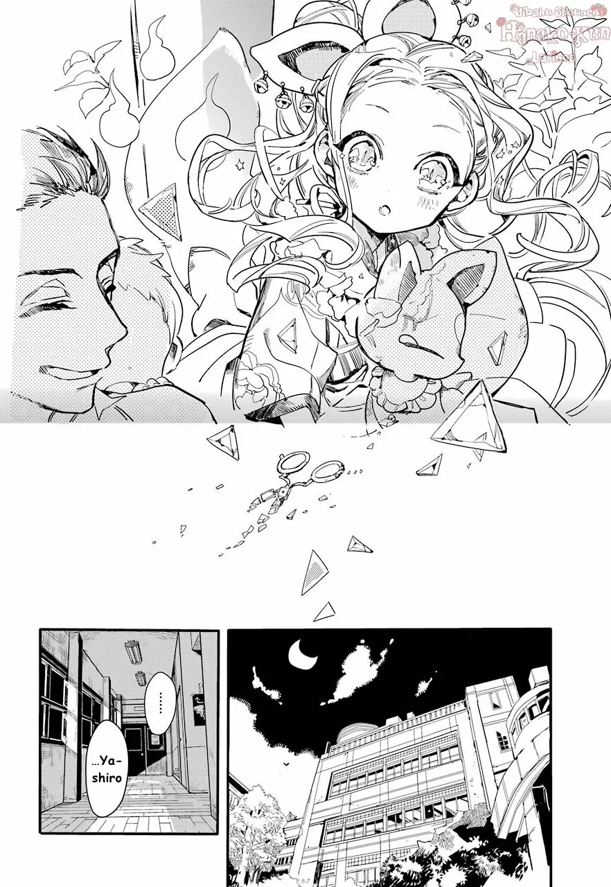 Página 30 — Jibaku Shounen Hanako-kun Capítulo 7