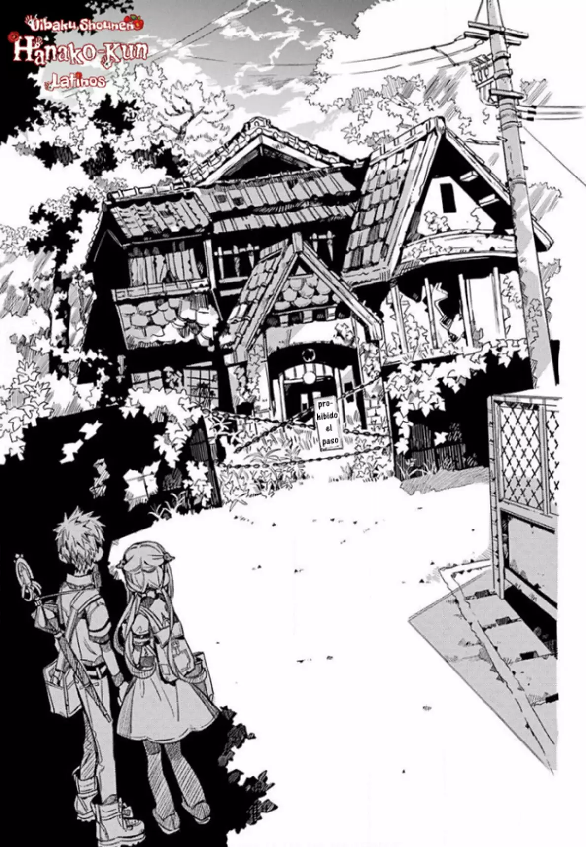 Página 18 — Jibaku Shounen Hanako-kun Capítulo 75