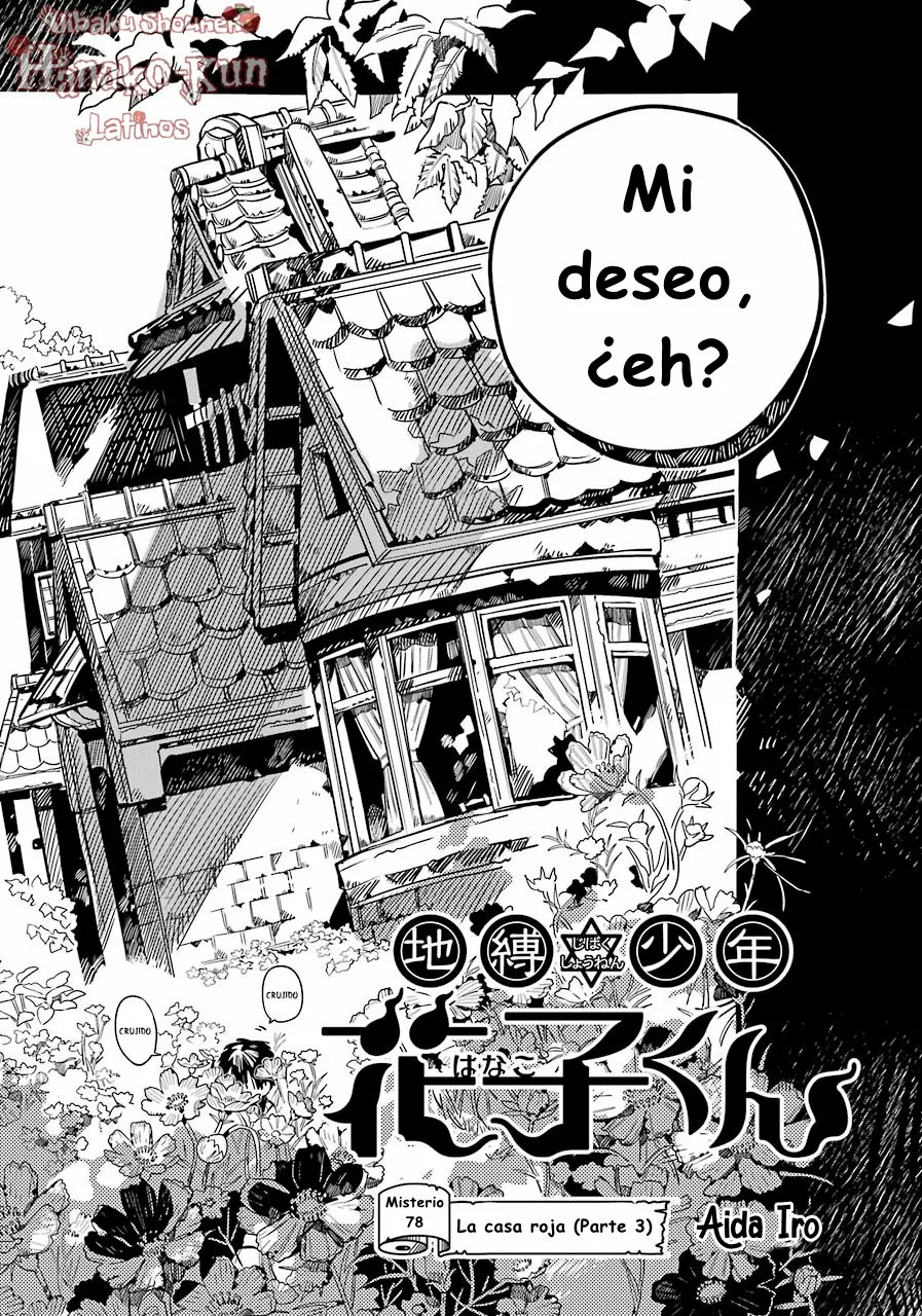 Página 7 — Jibaku Shounen Hanako-kun Capítulo 78