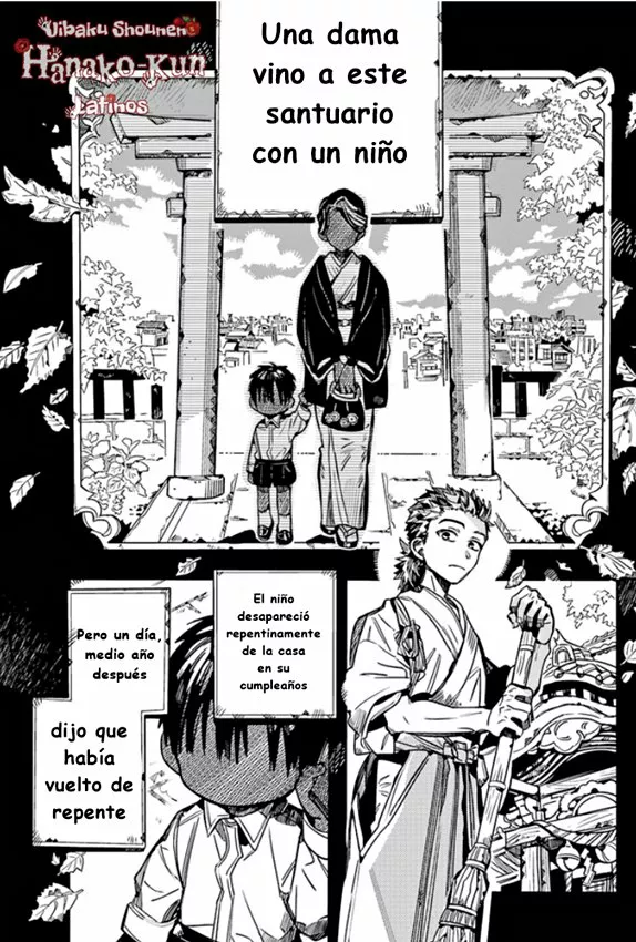 Página 17 — Jibaku Shounen Hanako-kun Capítulo 79