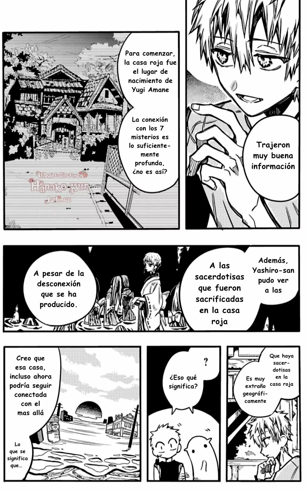 Página 12 — Jibaku Shounen Hanako-kun Capítulo 83