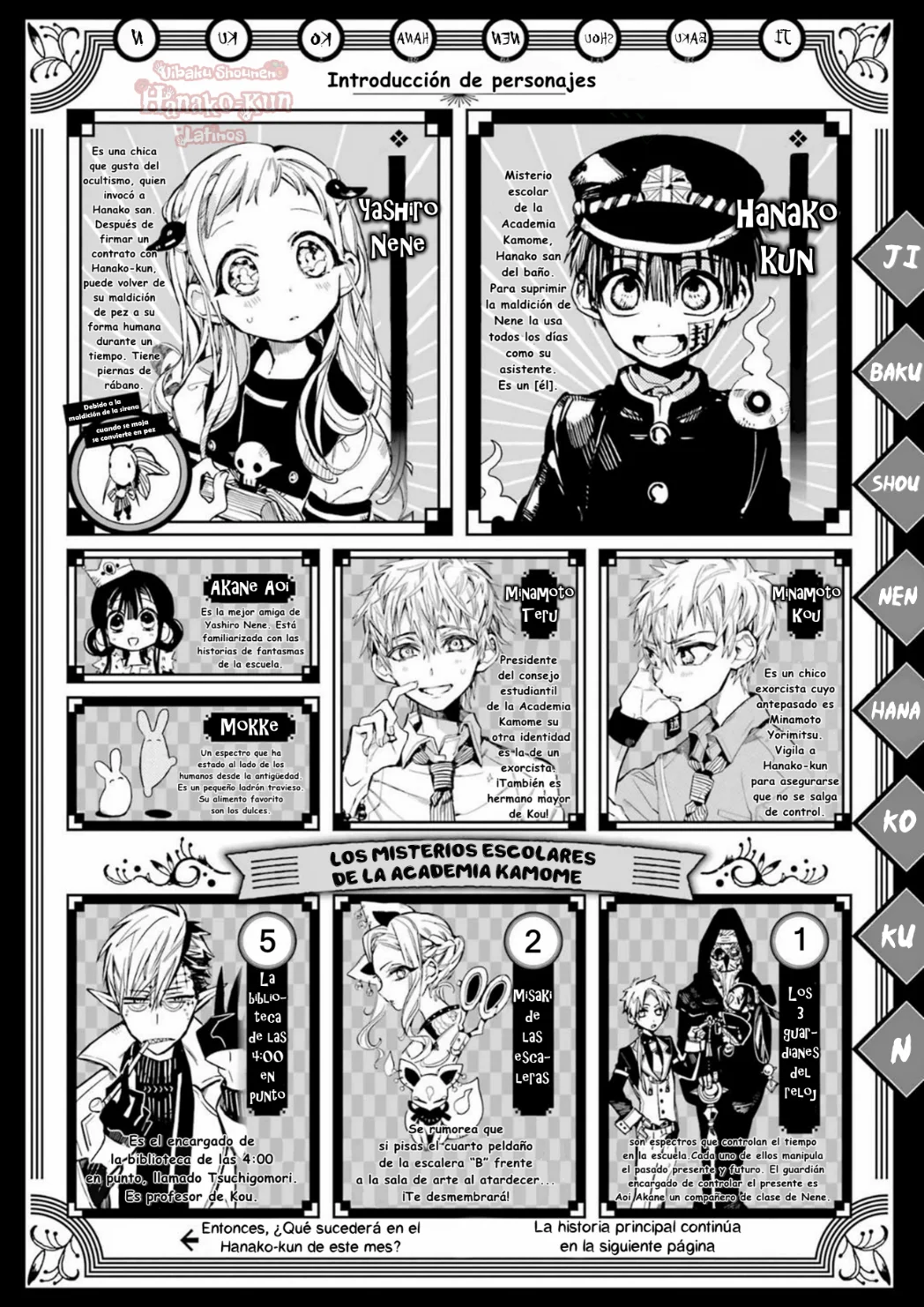 Página 5 — Jibaku Shounen Hanako-kun Capítulo 90