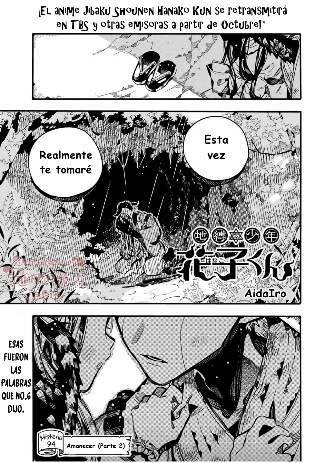 Página 7 — Jibaku Shounen Hanako-kun Capítulo 93