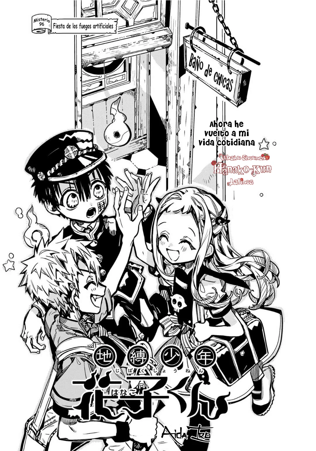 Página 6 — Jibaku Shounen Hanako-kun Capítulo 96