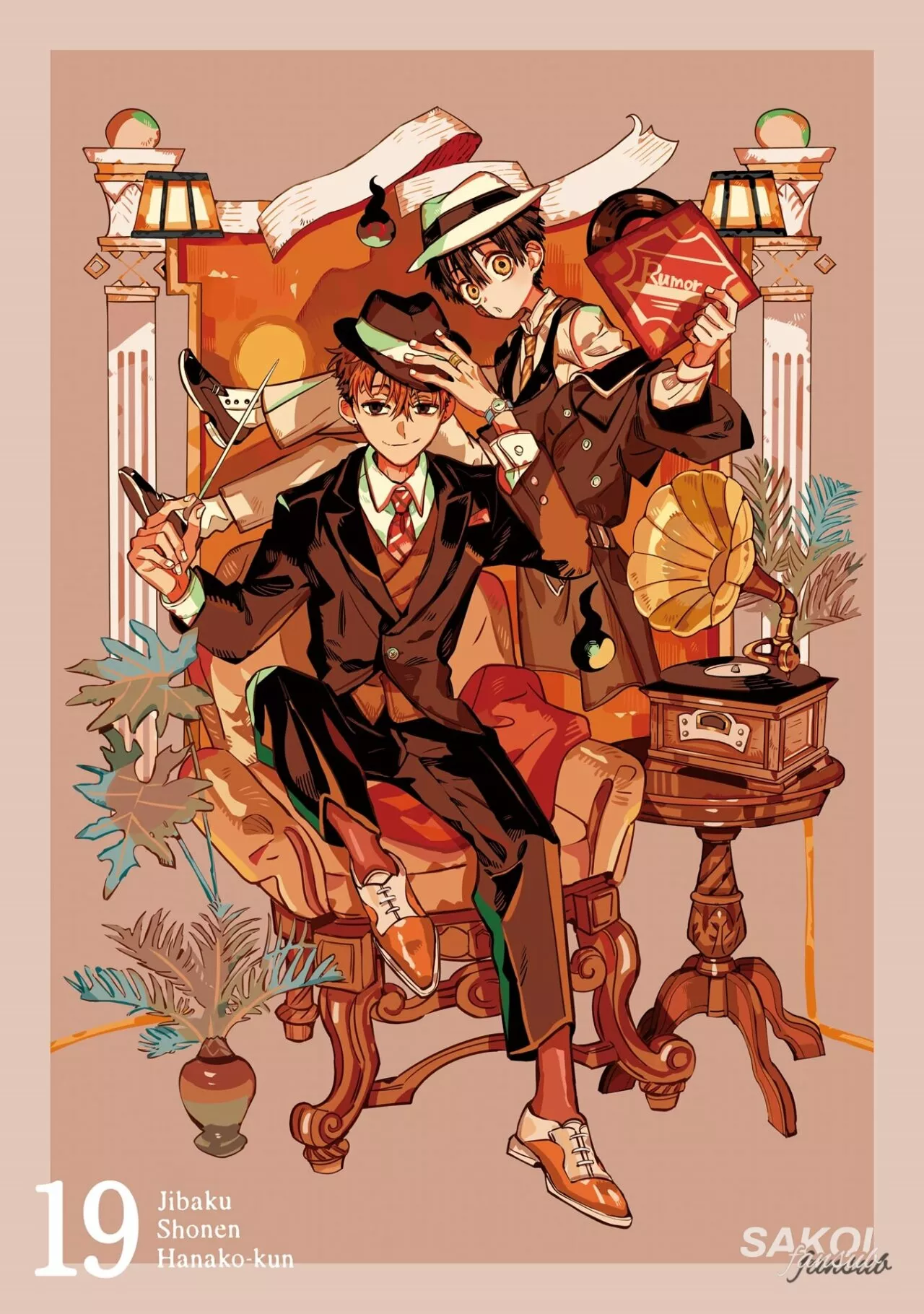 Página 7 — Jibaku Shounen Hanako-kun Capítulo 99.5