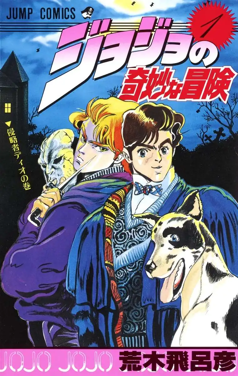 Página 1 — JoJo's Bizarre Adventure Capítulo 4