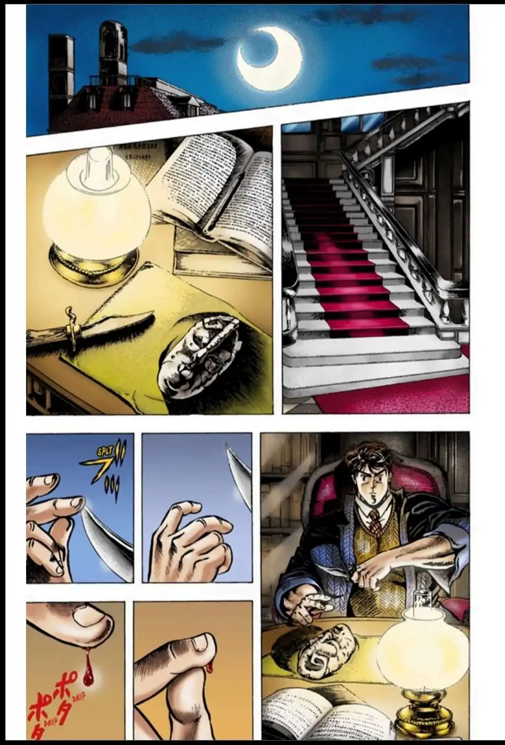 Página 15 — JoJo's Bizarre Adventure Capítulo 7