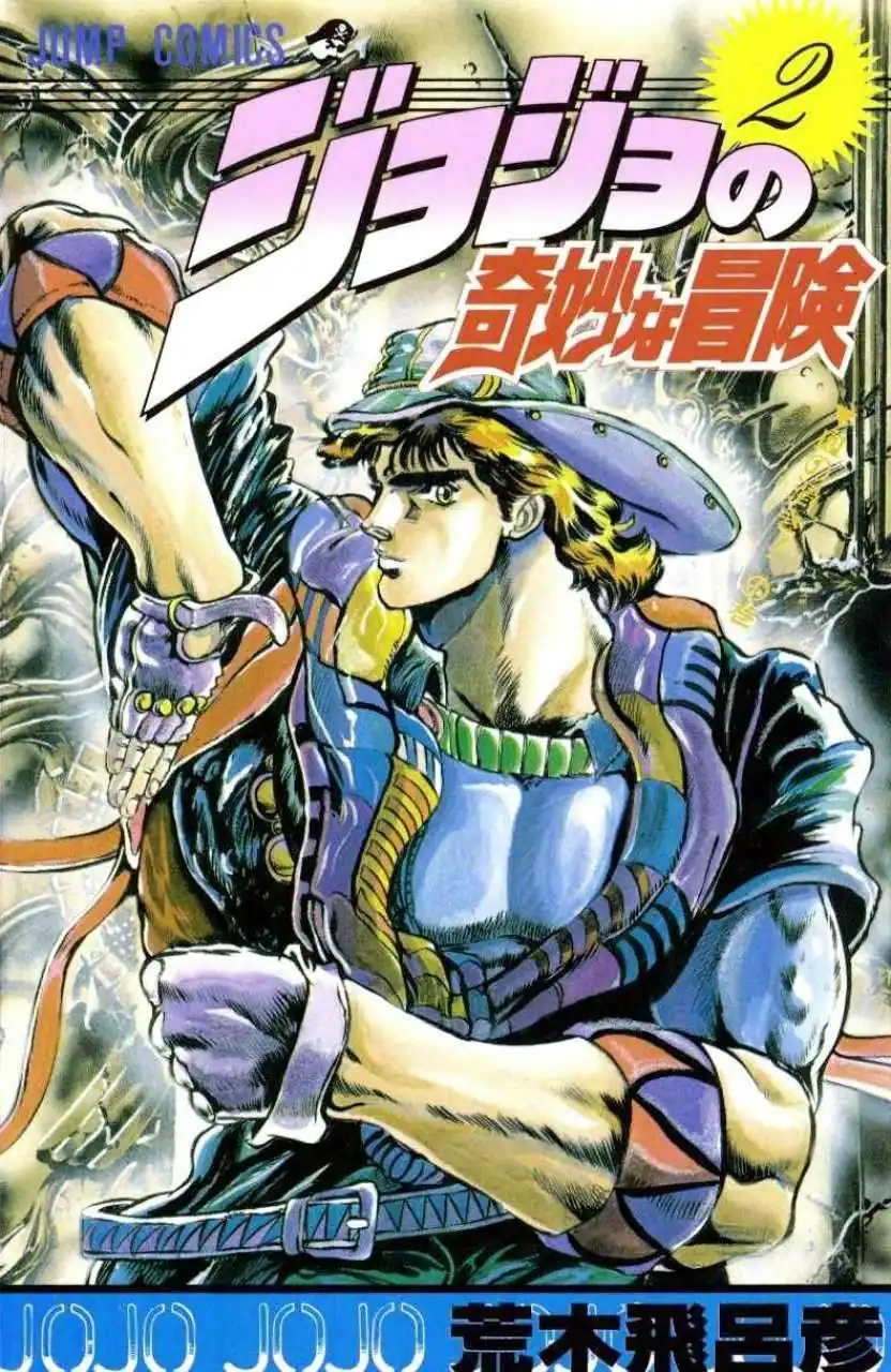 Página 30 — JoJo's Bizarre Adventure Capítulo 27