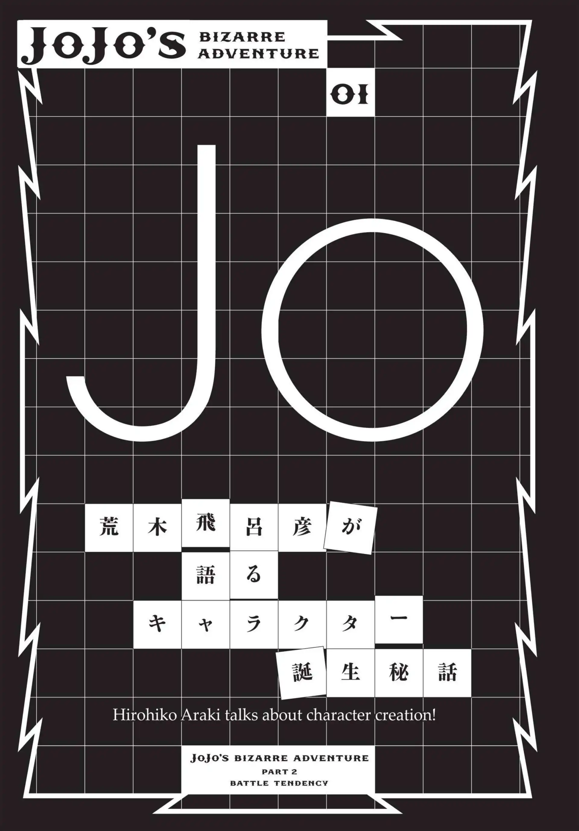 Página 21 — JoJo's Bizarre Adventure - Parte 2: Battle Tendency Capítulo 18