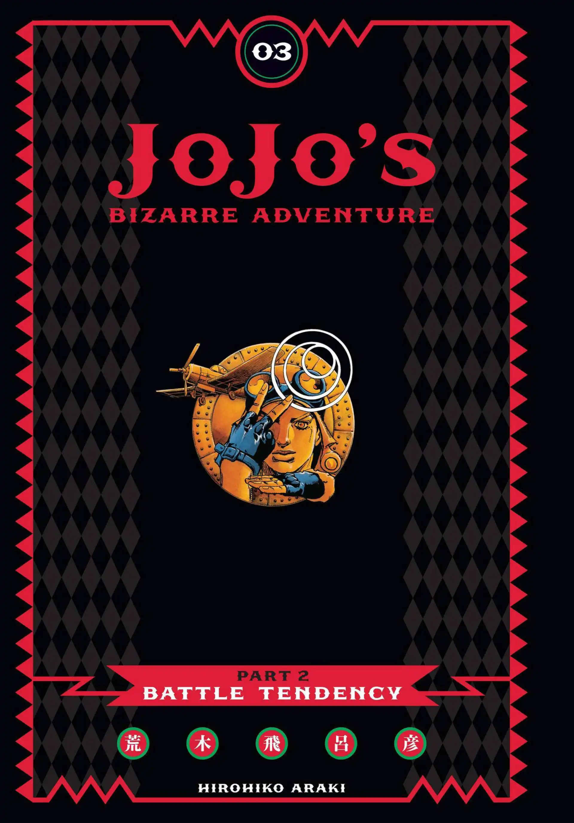 Página 2 — JoJo's Bizarre Adventure - Parte 2: Battle Tendency Capítulo 37