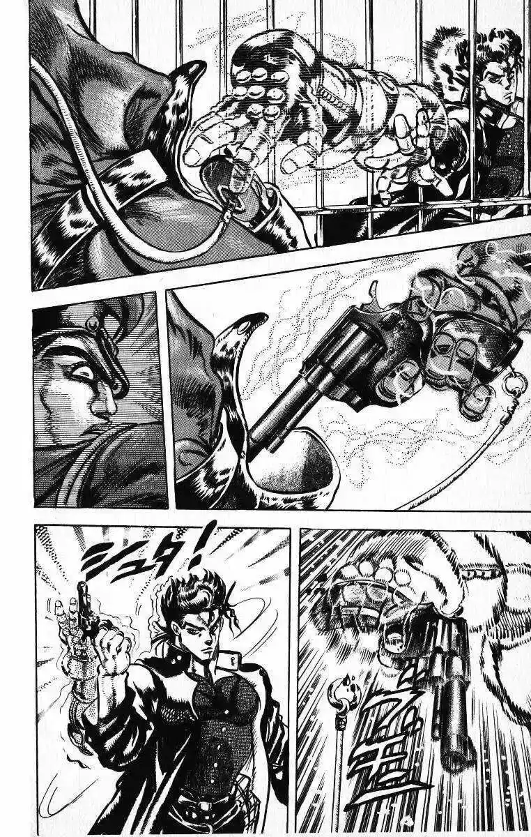 Página 13 — JoJo's Bizarre Adventure - Parte 3: Stardust Crusaders Capítulo 1
