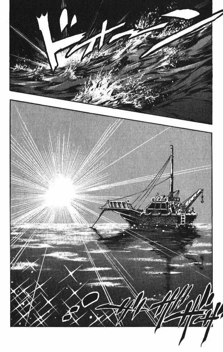 Página 3 — JoJo's Bizarre Adventure - Parte 3: Stardust Crusaders Capítulo 2