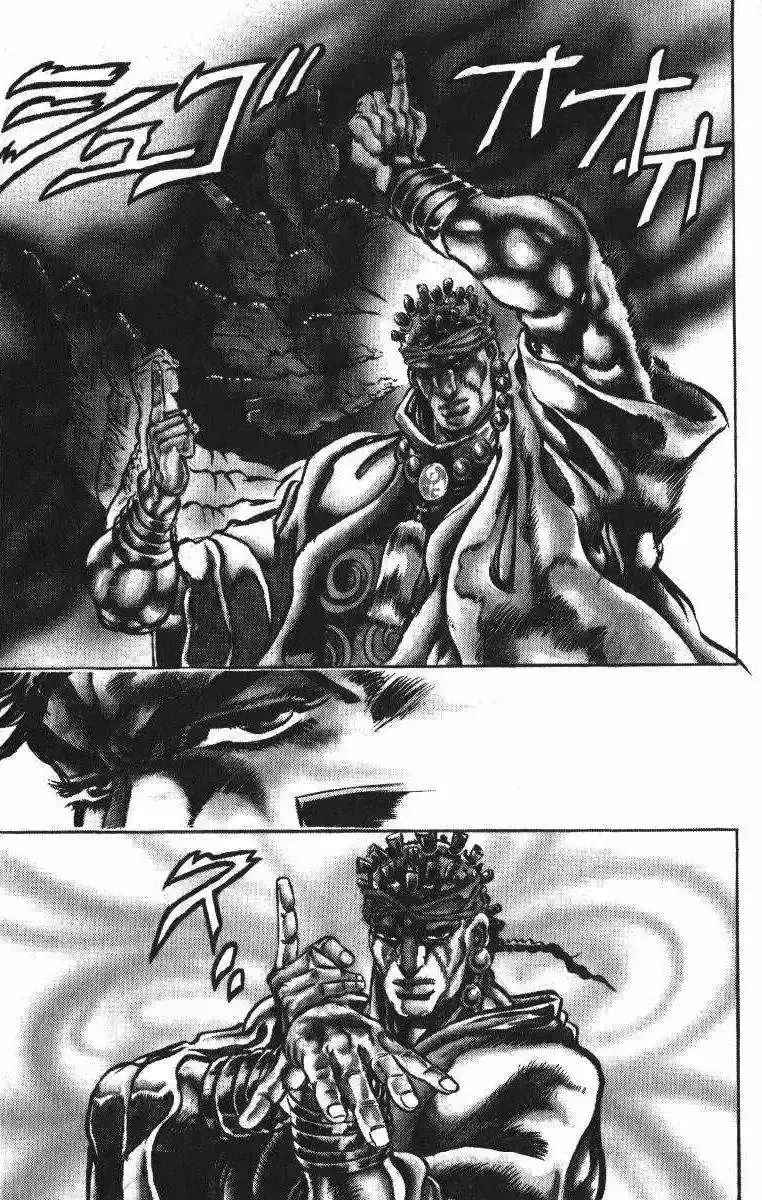 Página 17 — JoJo's Bizarre Adventure - Parte 3: Stardust Crusaders Capítulo 2